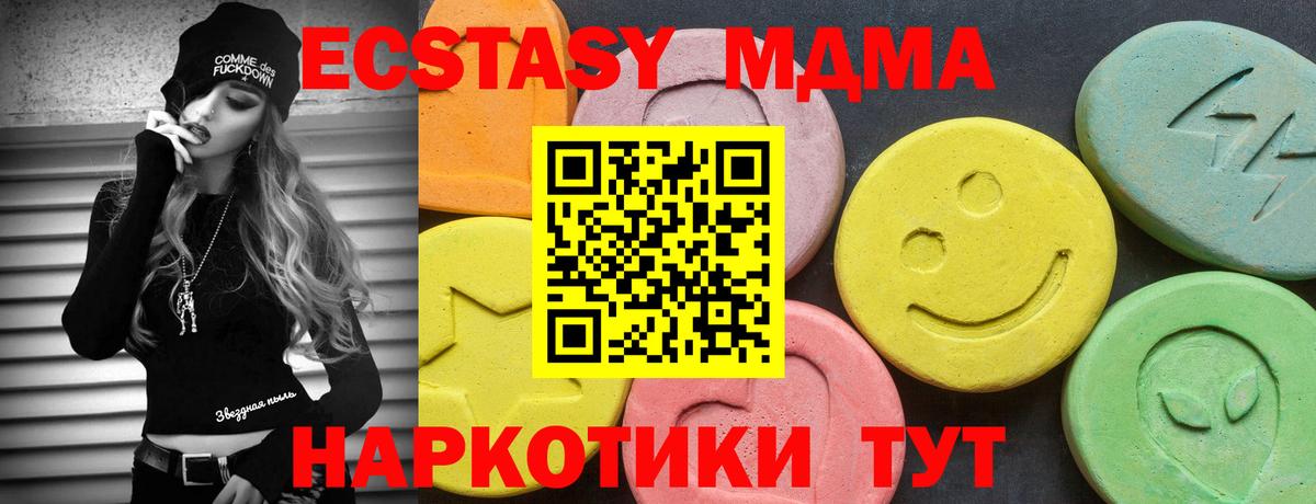 Ecstasy 99% Саяногорск