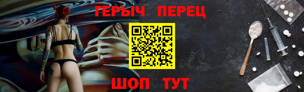 Героин Афган Саяногорск