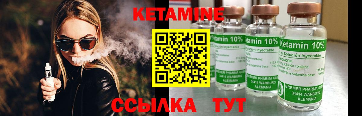 darknet телеграм  Кетамин VHQ  Вход с VPN  Саяногорск  Кетамин VHQ 