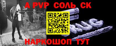 прущая мука Обнинск