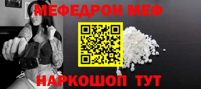 прущая мука Обнинск