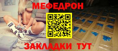 mix Обь