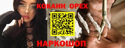 бутик Нягань