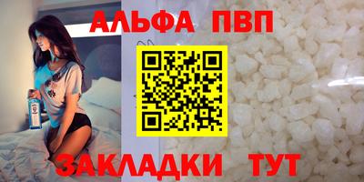 бутик Нягань