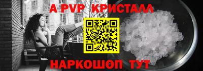 бутик Нягань
