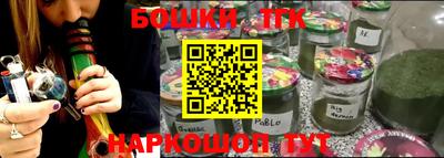бутик Нягань