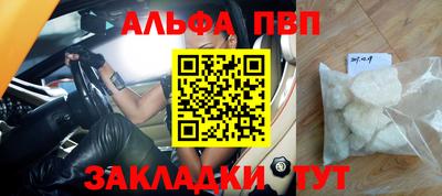 бутик Нягань