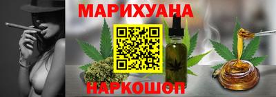 бутик Нягань