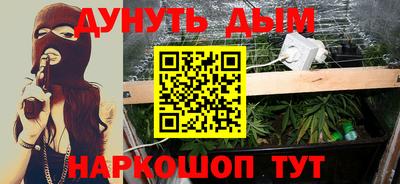 бутик Нягань