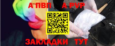 бутик Нягань