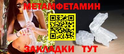 mix Обь