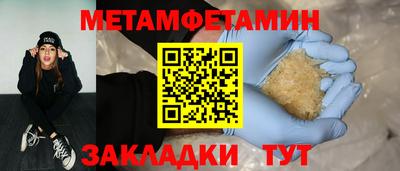 прущая мука Обнинск