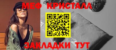 бутик Нягань