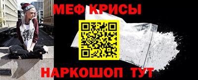 прущая мука Обнинск