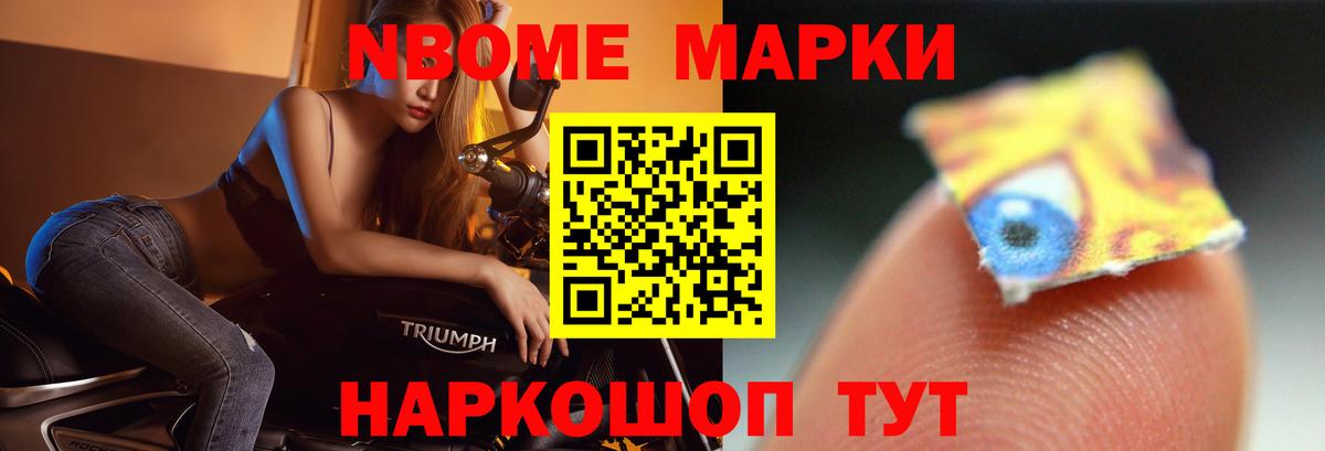 Лсд 25 экстази кислота Саяногорск