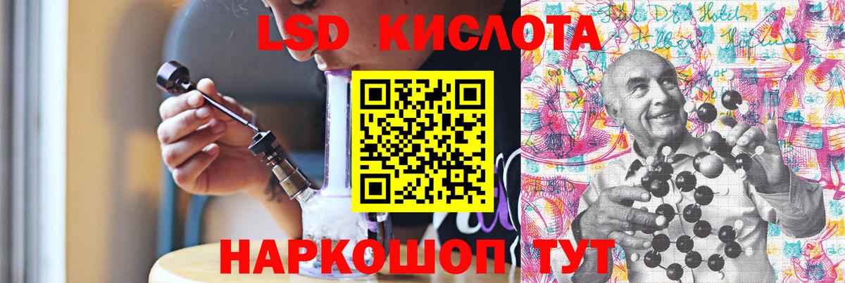 Лсд 25 экстази кислота  Лсд 25 экстази кислота  Вход с VPN  ЛСД экстази  Саяногорск 