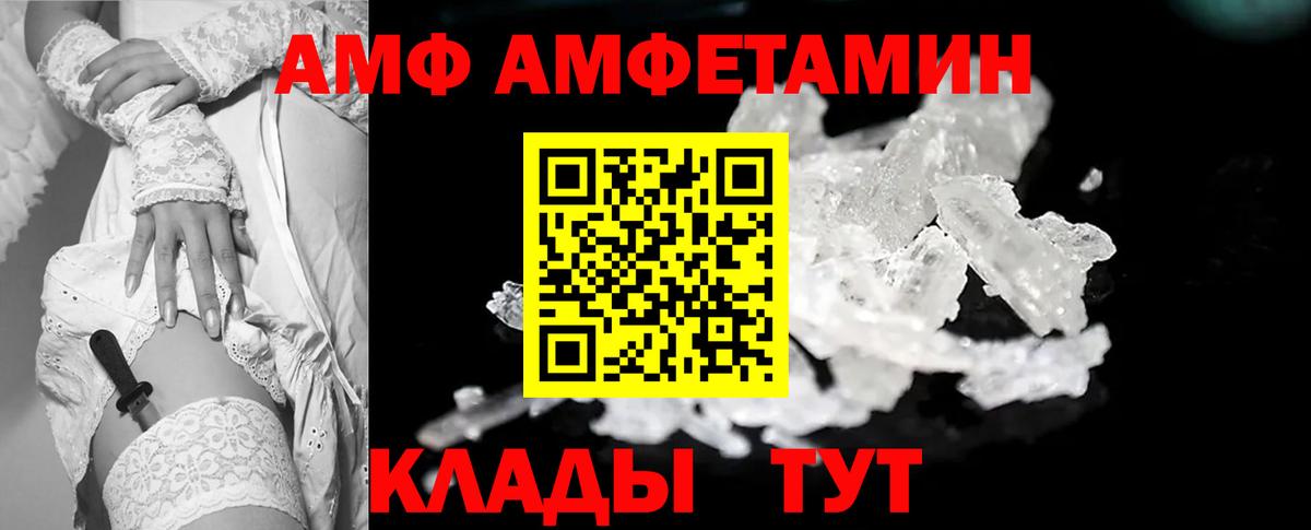 Первитин Декстрометамфетамин 99.9%  Вход с VPN  Саяногорск 