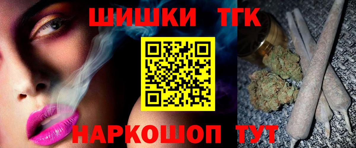 Конопля Ganja  Каннабис индика  Вход с VPN  Бошки марихуана тримм  Шишки марихуана VHQ  Саяногорск 
